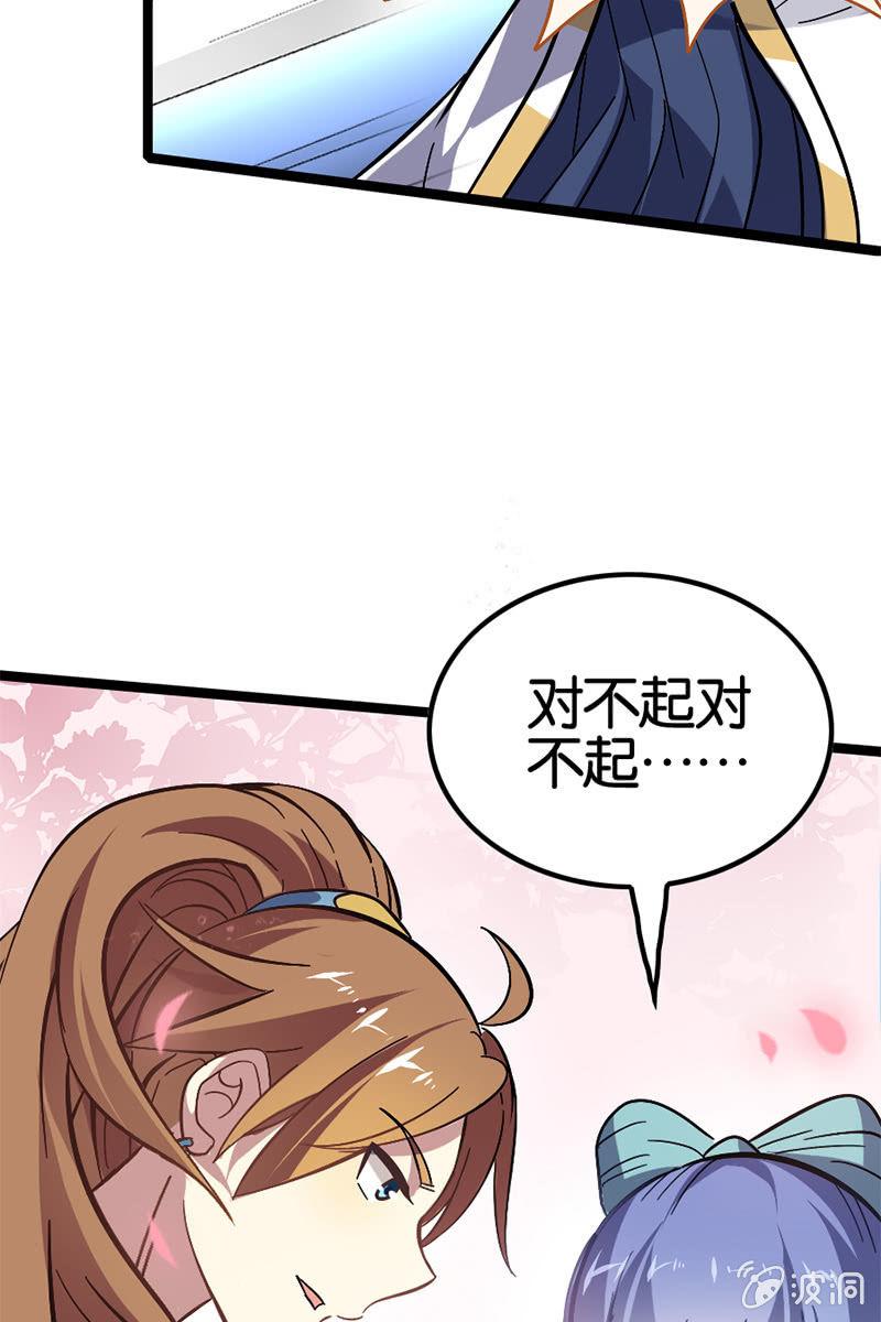 魔种怨念(1/2)-第40话