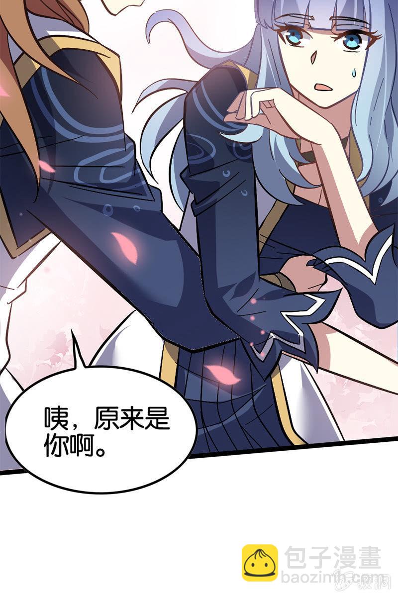 魔种怨念(1/2)-第40话