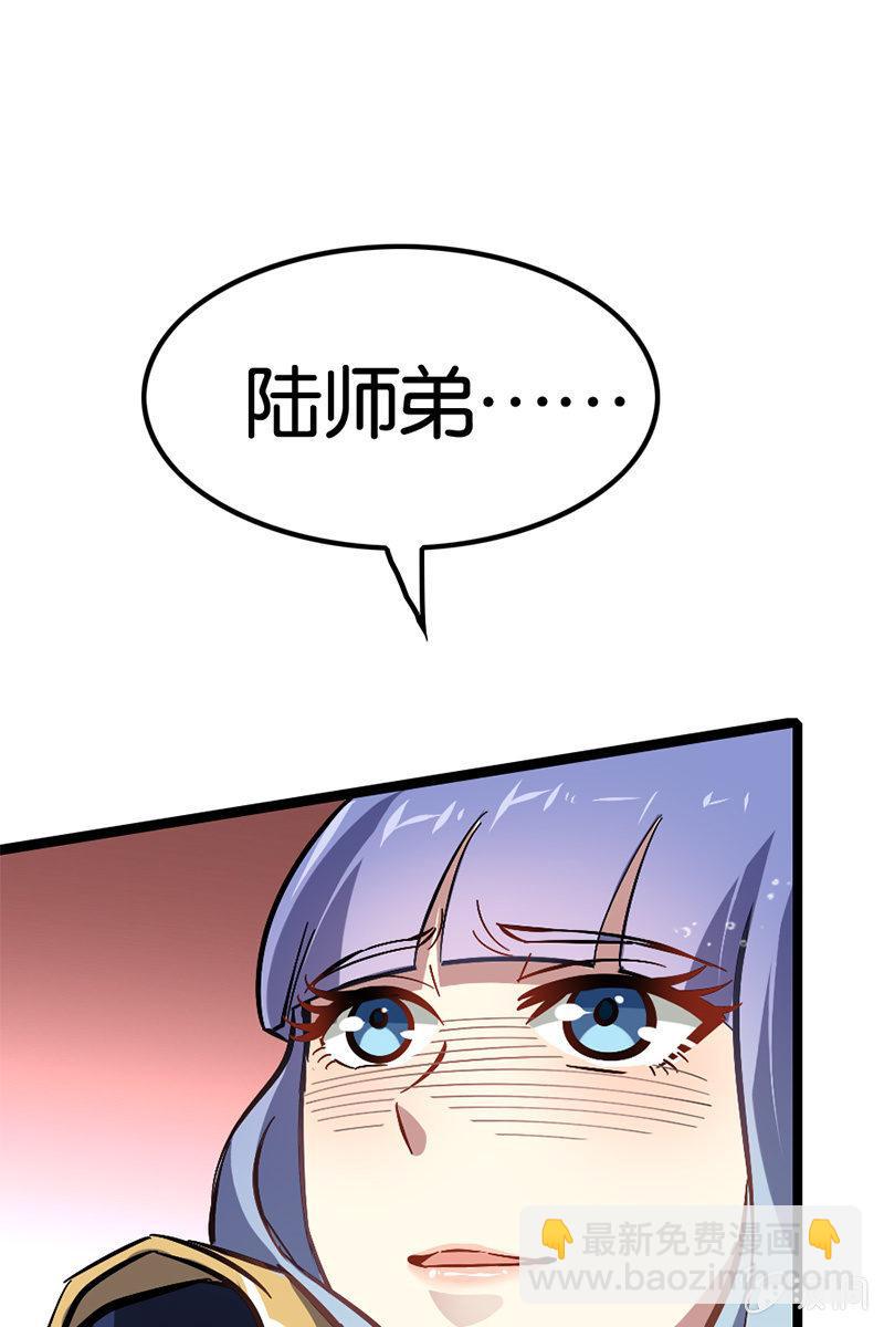 魔种怨念(1/2)-第40话