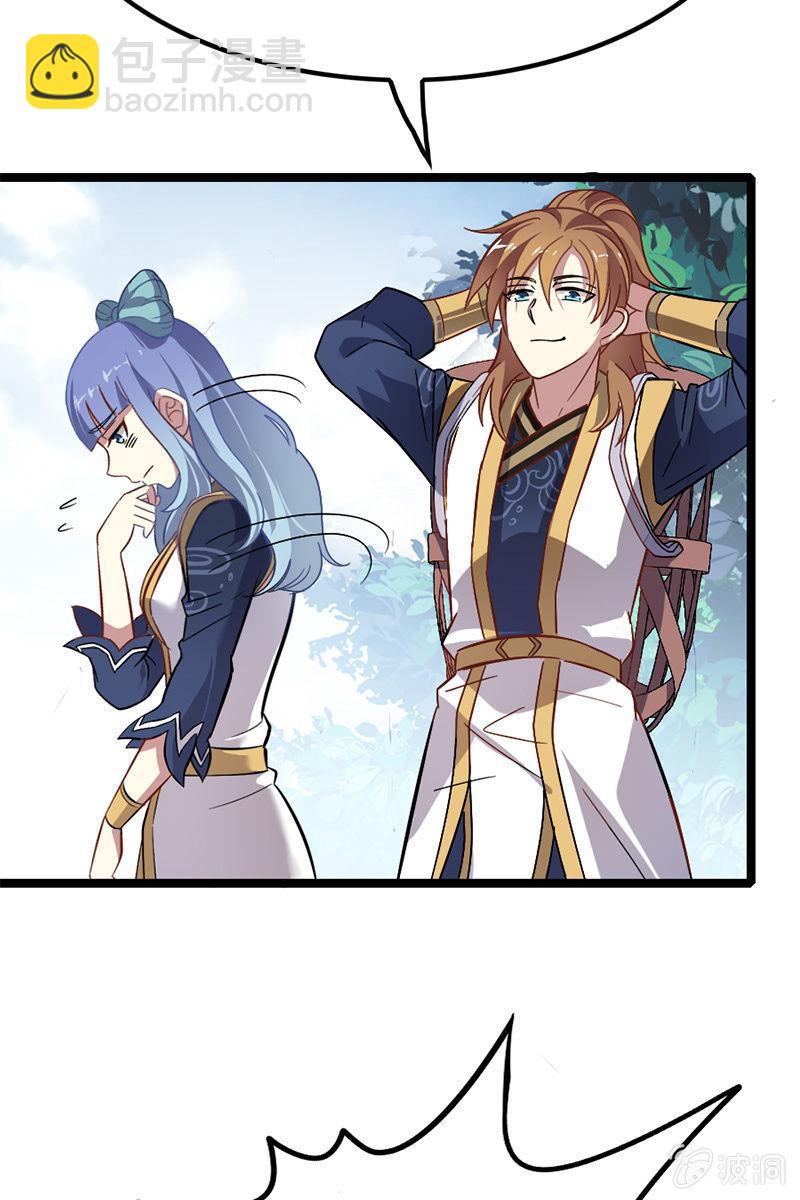 魔种怨念(1/2)-第40话