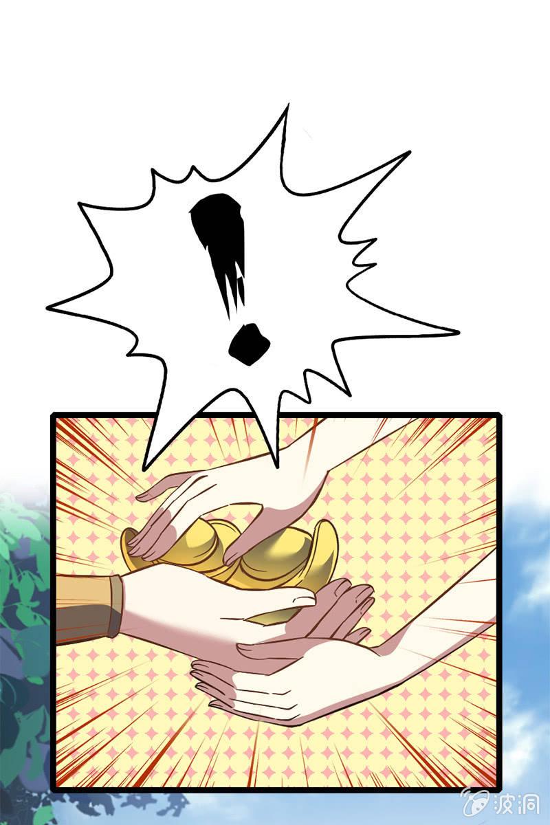 魔种怨念(1/2)-第40话