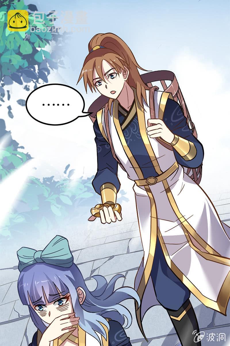 魔种怨念(1/2)-第40话