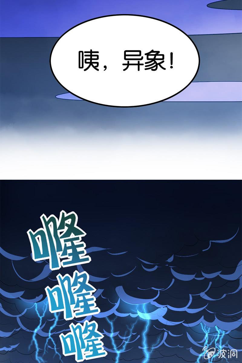 魔种怨念(1/2)-第40话