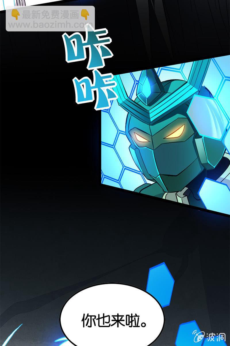 魔种怨念(1/2)-第40话