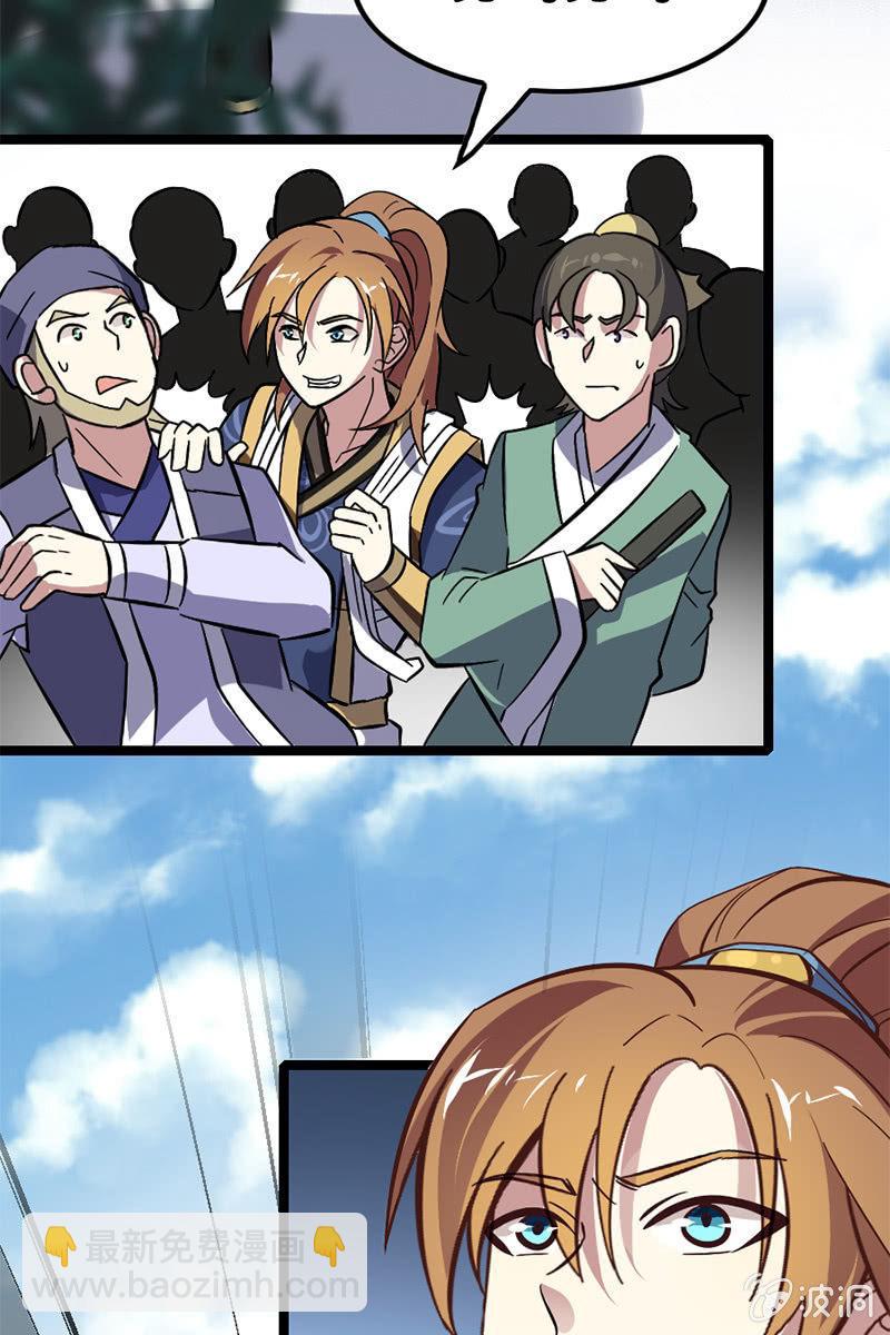 魔种怨念(1/2)-第40话