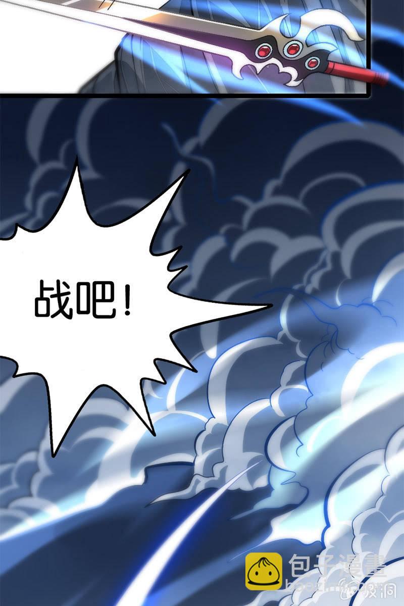 魔种之孽(1/2)-第42话