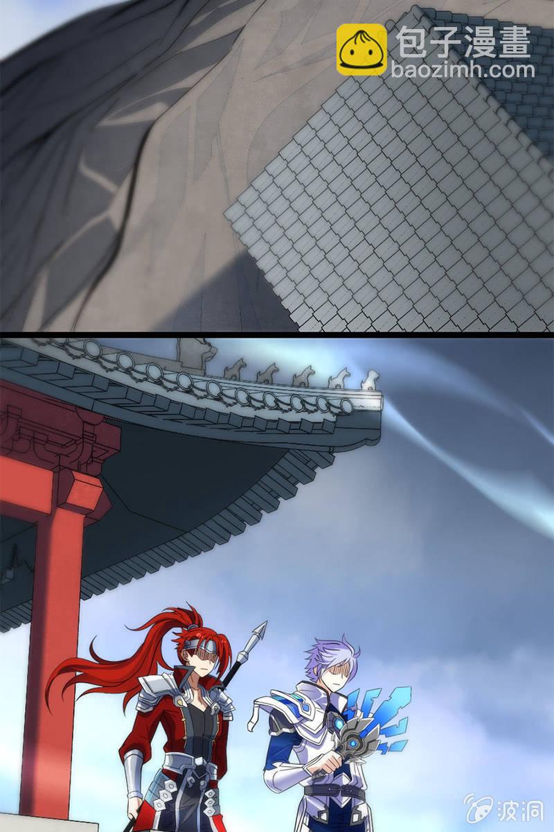 魔种之孽(1/2)-第42话