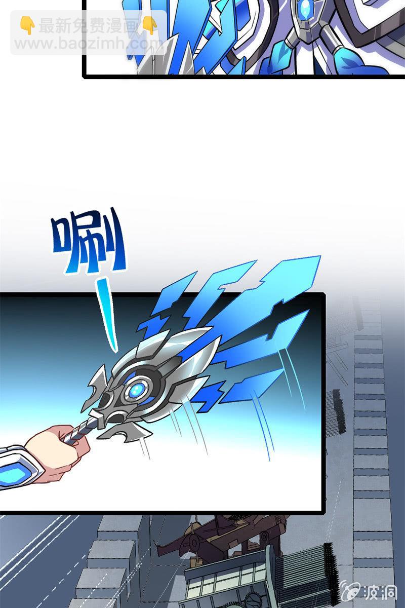 魔种之孽(1/2)-第42话