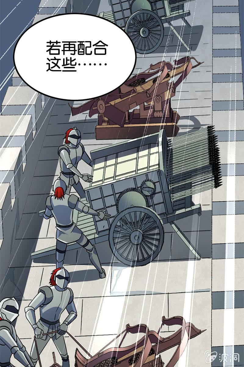 魔种之孽(1/2)-第42话