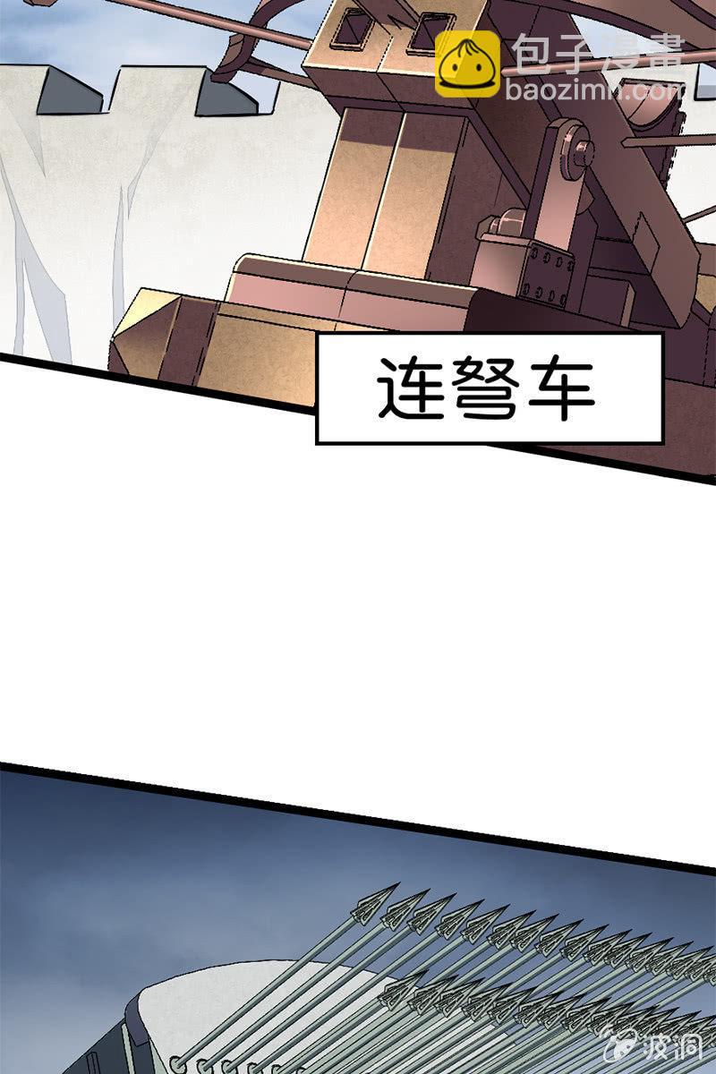 魔种之孽(1/2)-第42话