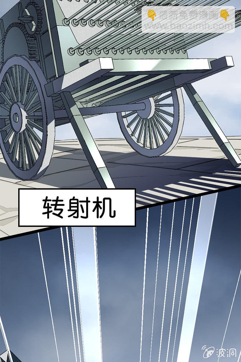 魔种之孽(1/2)-第42话