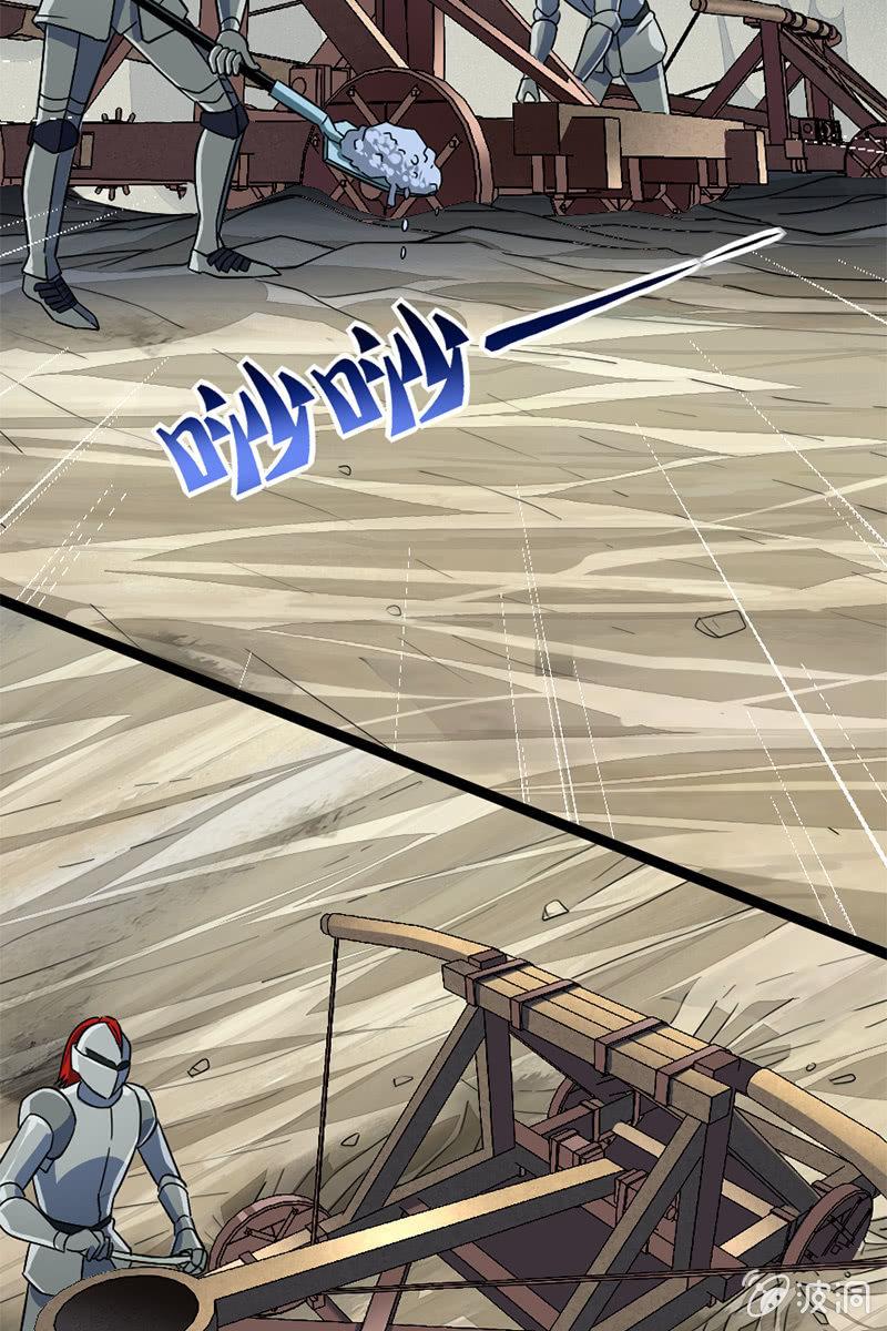 魔种之孽(1/2)-第42话