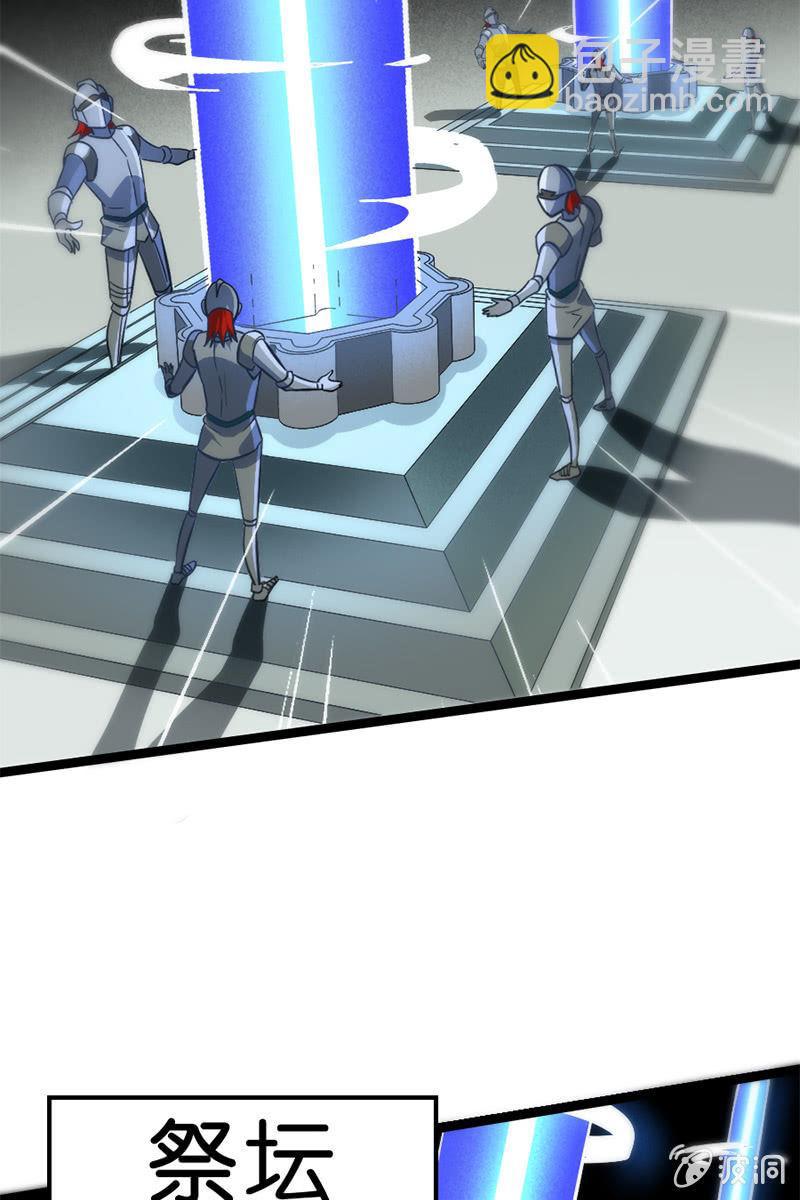 魔种之孽(1/2)-第42话