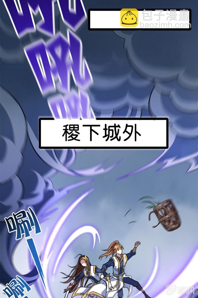 魔种之孽(1/2)-第42话