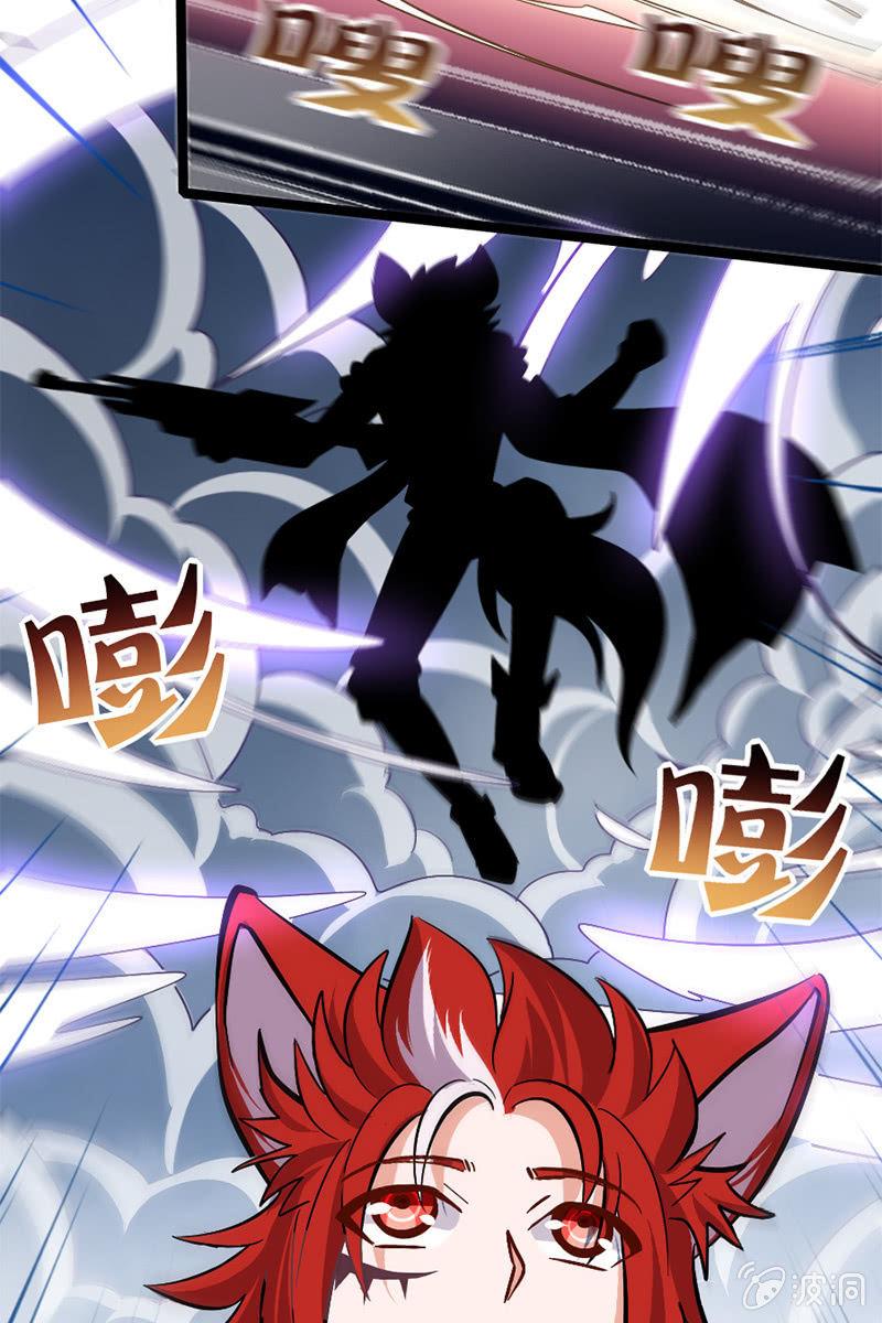 魔种之孽(1/2)-第42话