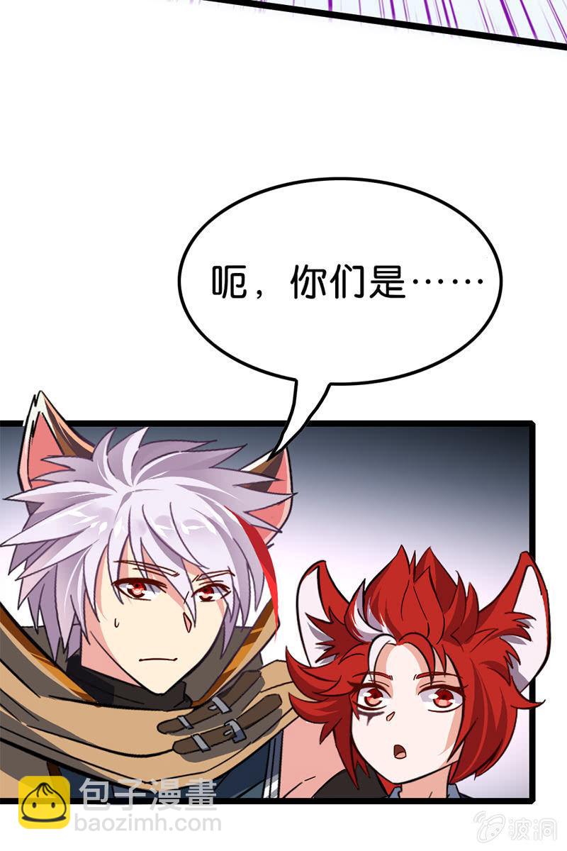 魔种之孽(1/2)-第42话