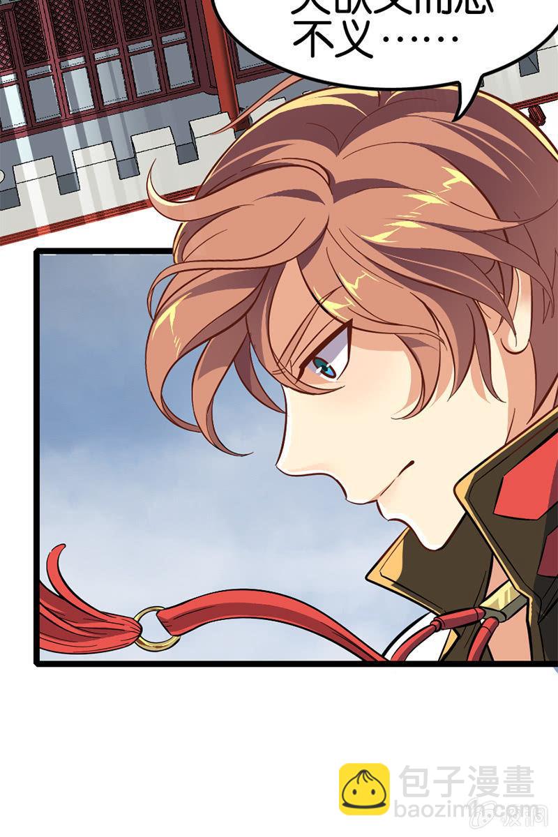 魔种之孽(1/2)-第42话