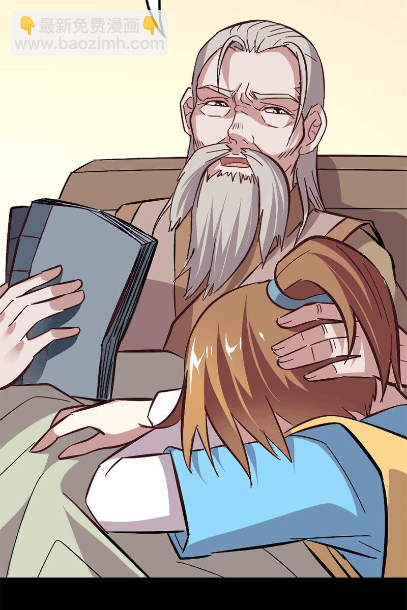 毛笔变成了人？！！(1/2)-第44话