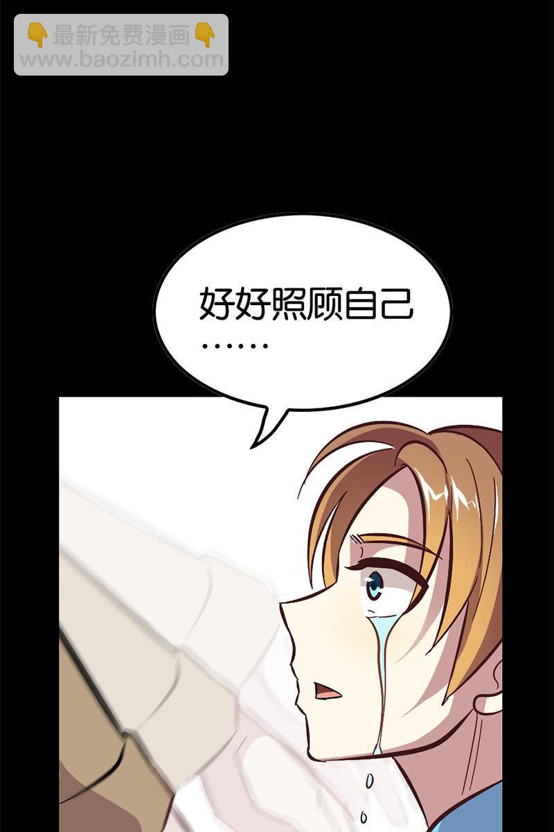 毛笔变成了人？！！(1/2)-第44话