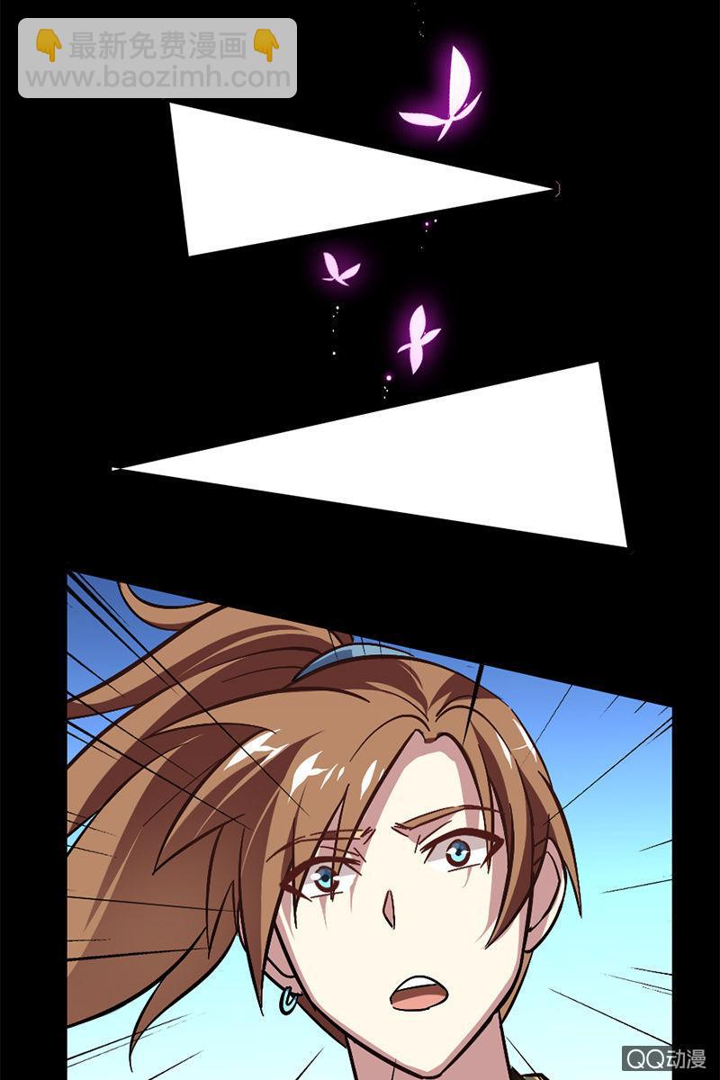 毛笔变成了人？！！(1/2)-第44话