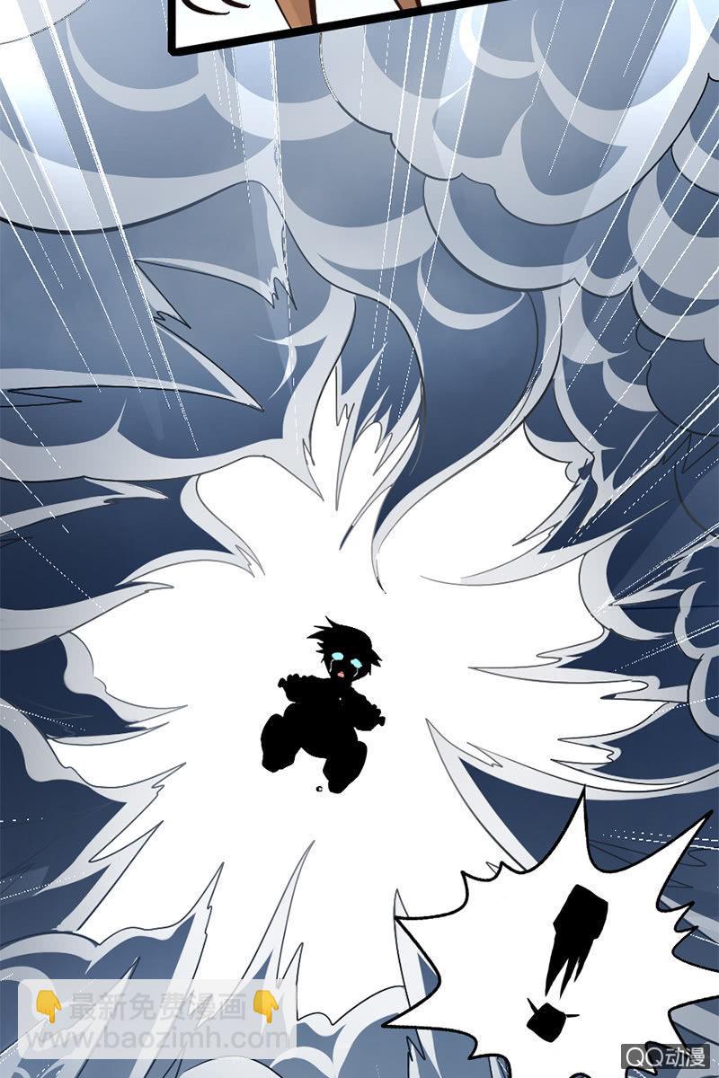 毛笔变成了人？！！(1/2)-第44话