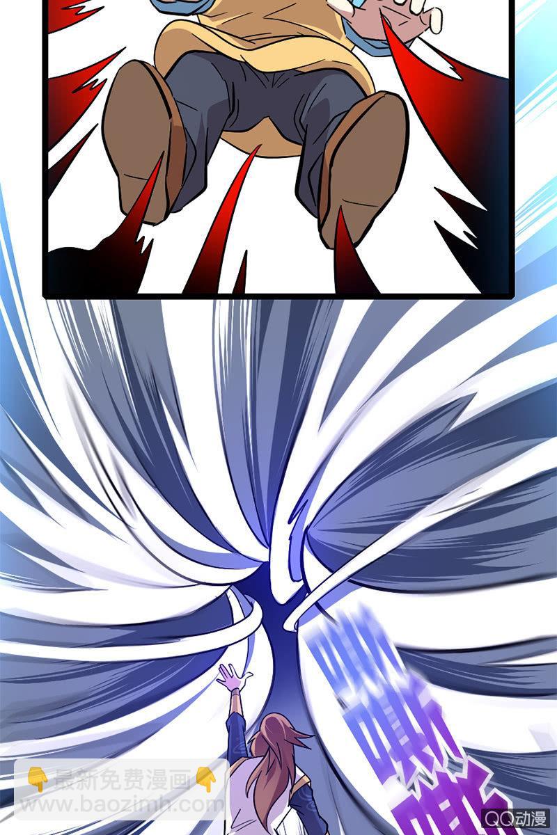 毛笔变成了人？！！(1/2)-第44话