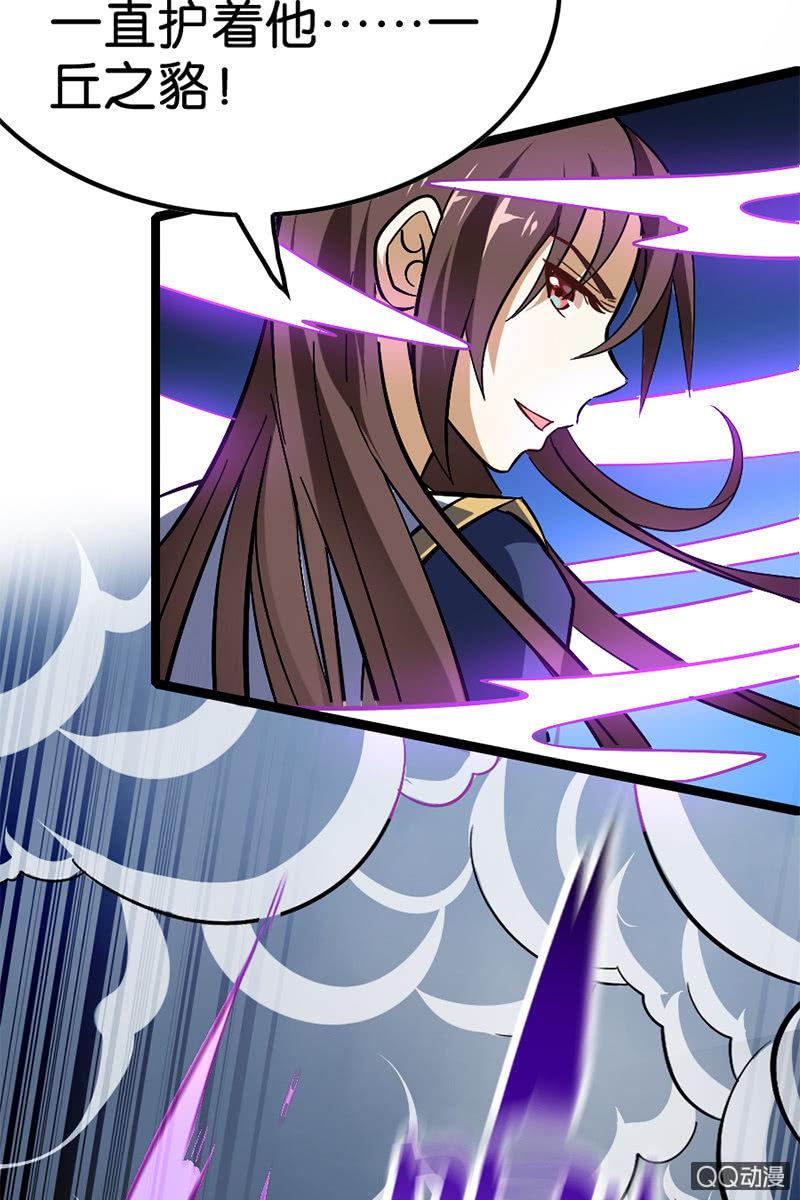 毛笔变成了人？！！(1/2)-第44话