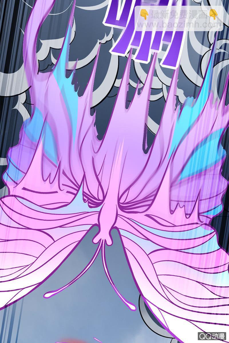 毛笔变成了人？！！(1/2)-第44话