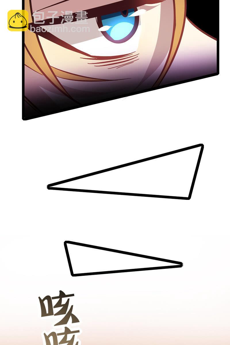 毛笔变成了人？！！(1/2)-第44话