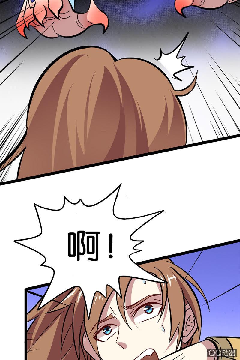 毛笔变成了人？！！(1/2)-第44话