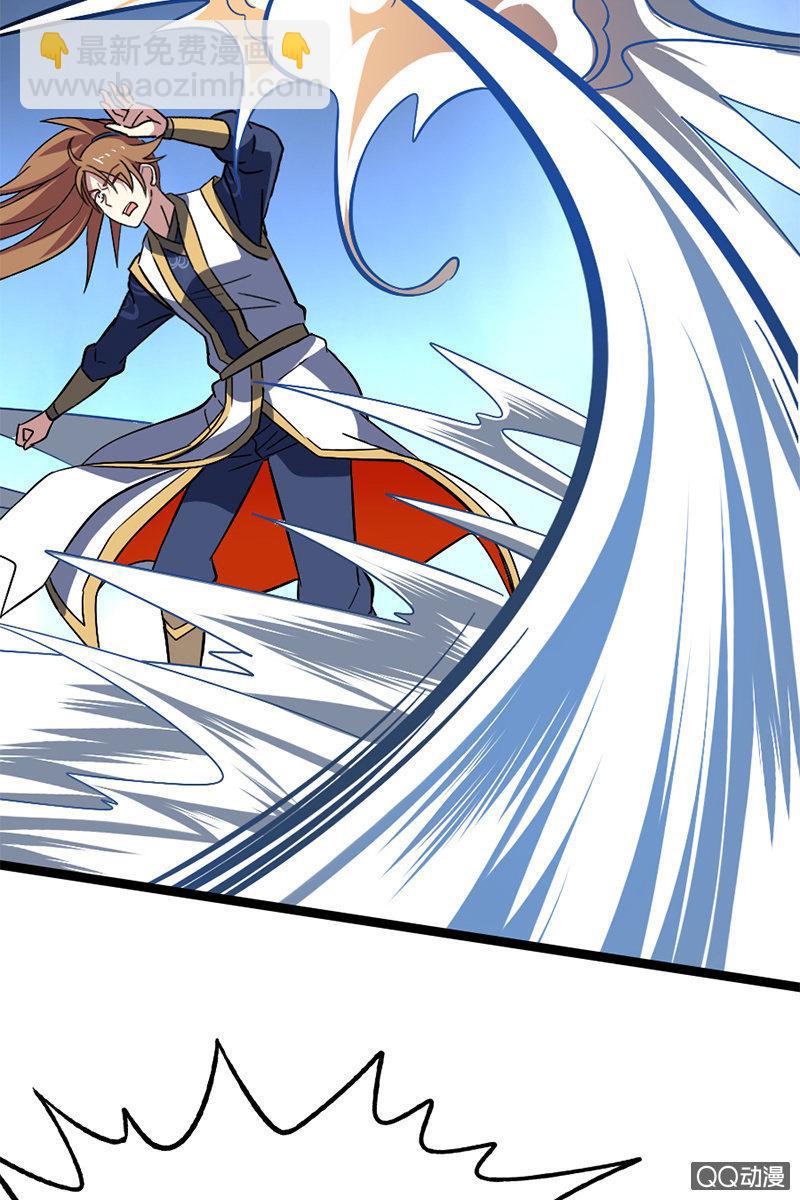 毛笔变成了人？！！(1/2)-第44话