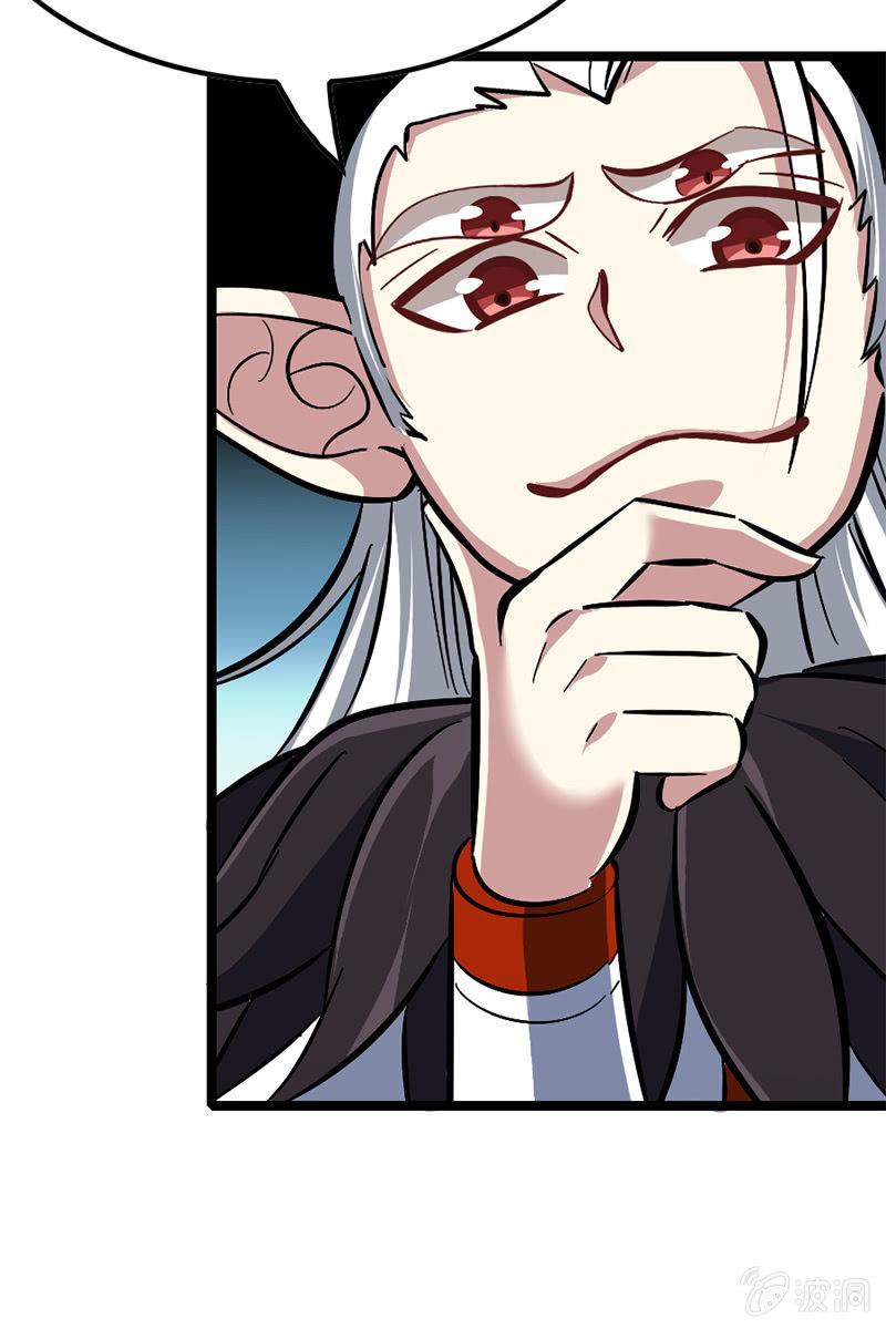 你到底对我做了什么！(1/2)-第46话