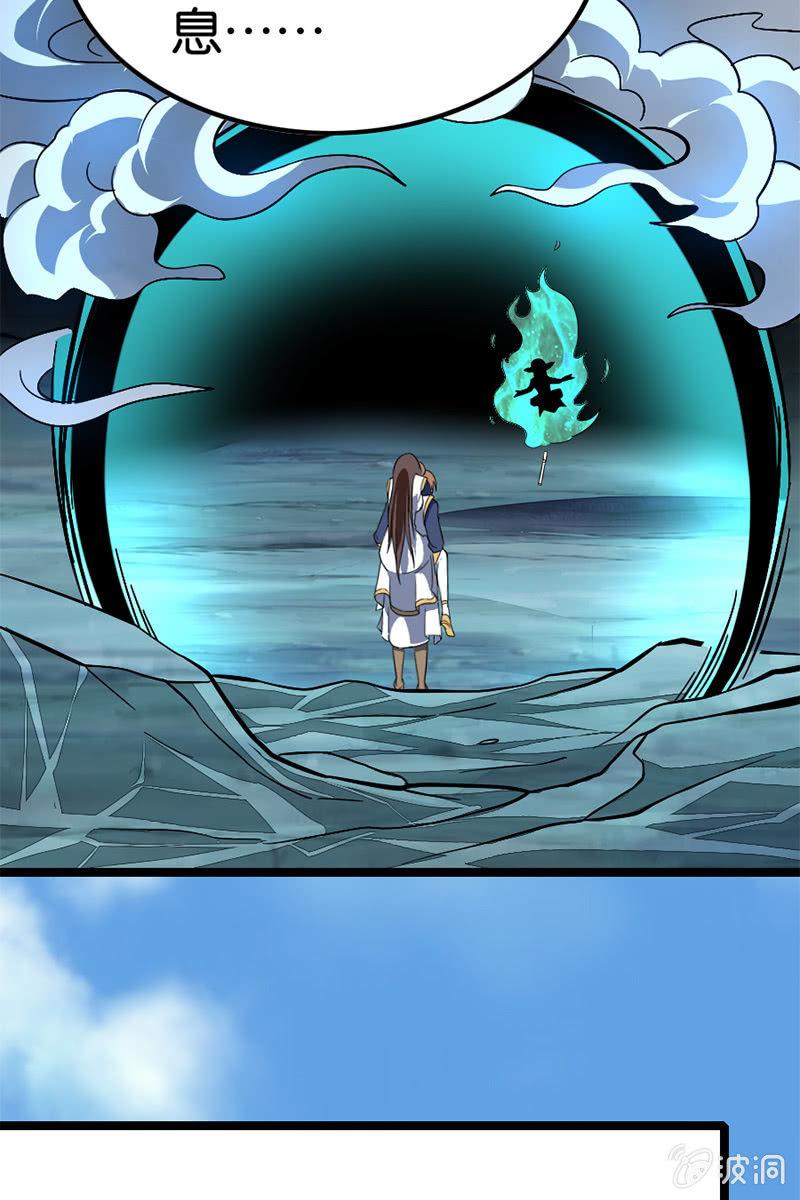 你到底对我做了什么！(1/2)-第46话