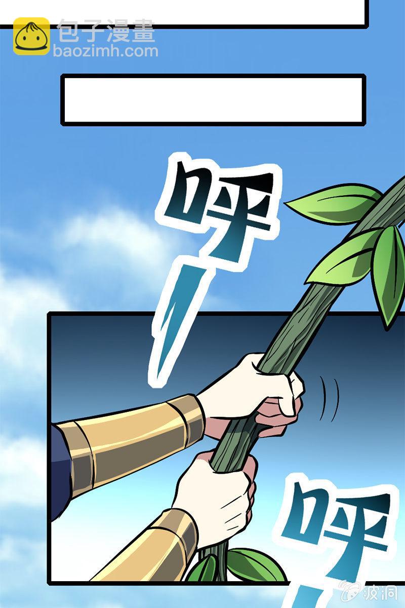 你到底对我做了什么！(1/2)-第46话