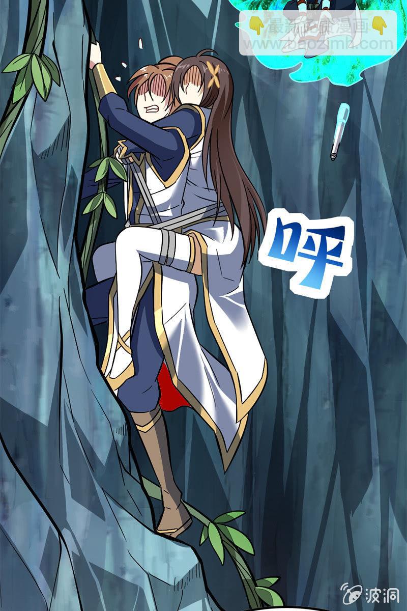 你到底对我做了什么！(1/2)-第46话