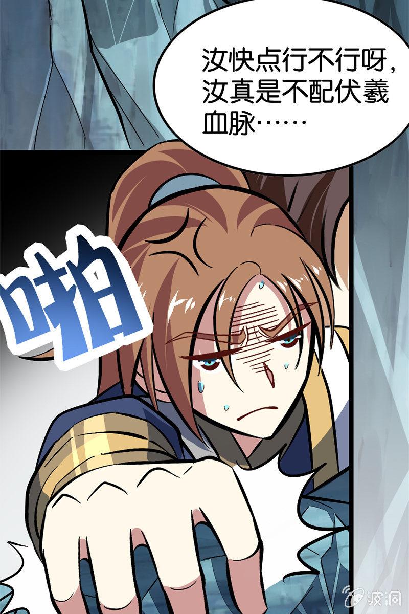 你到底对我做了什么！(1/2)-第46话