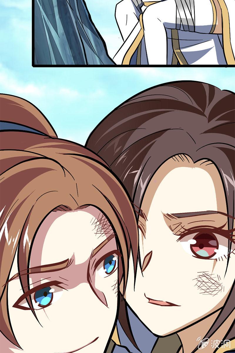 你到底对我做了什么！(1/2)-第46话