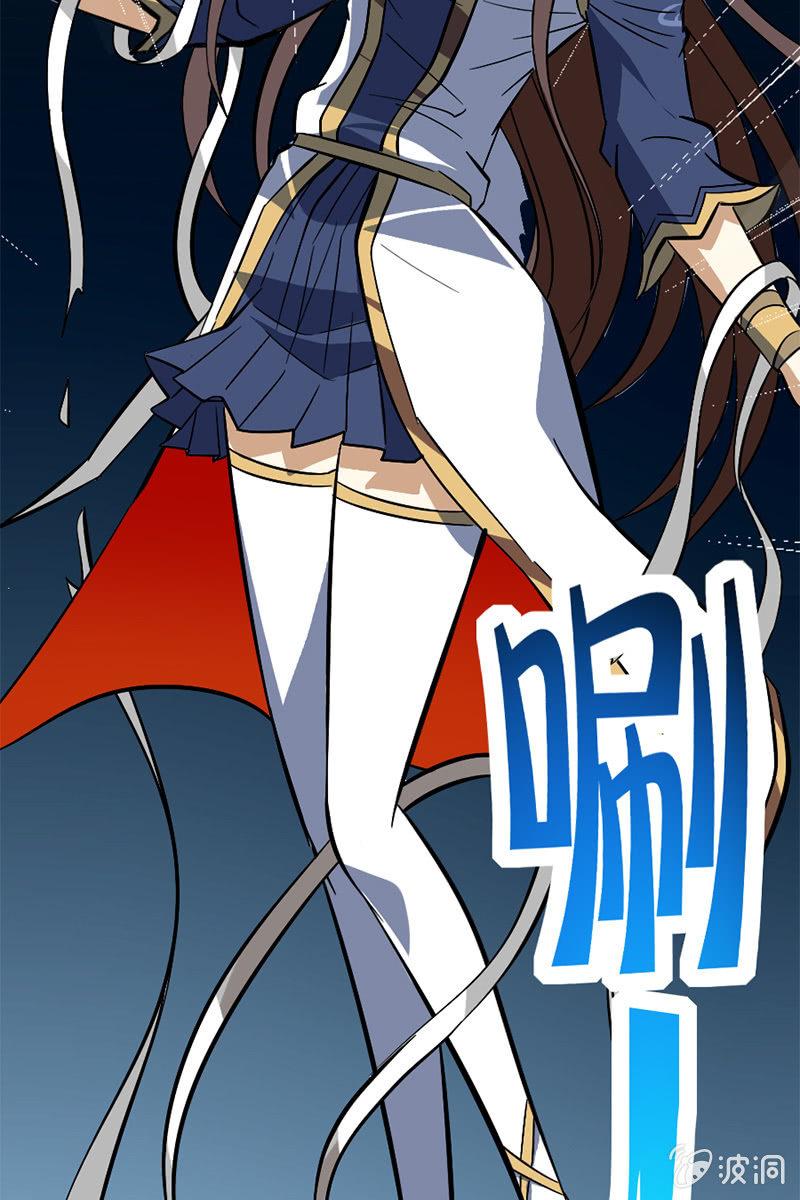 你到底对我做了什么！(1/2)-第46话