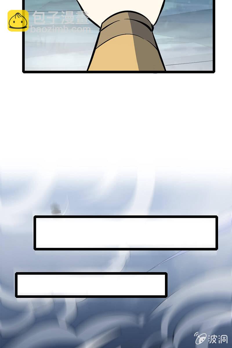 你到底对我做了什么！(1/2)-第46话