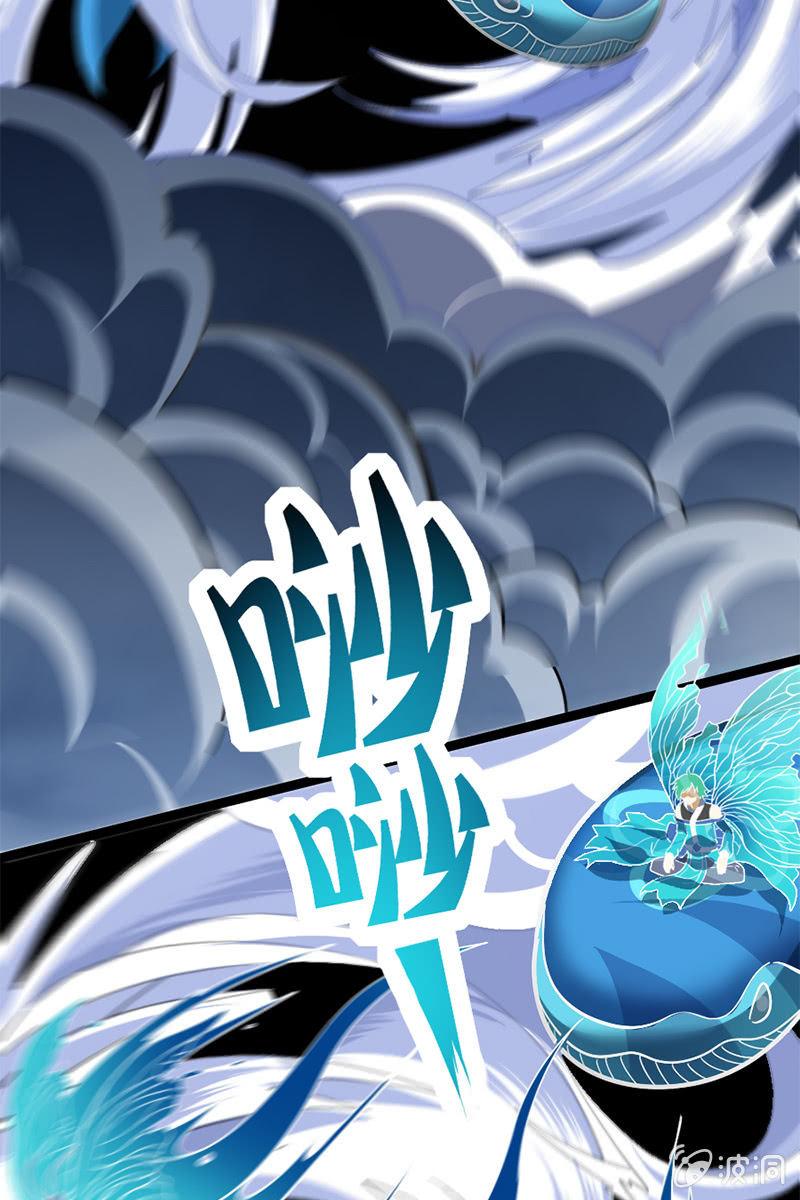 你到底对我做了什么！(1/2)-第46话