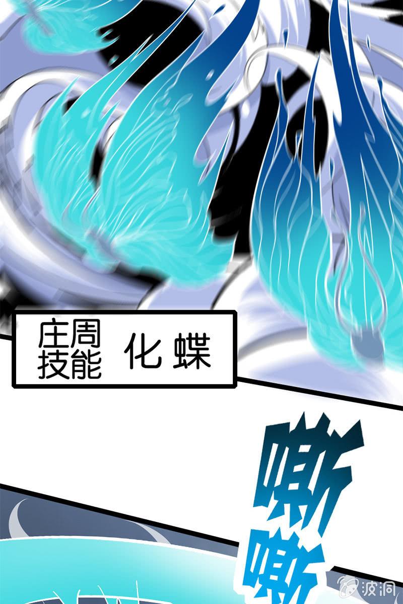 你到底对我做了什么！(1/2)-第46话