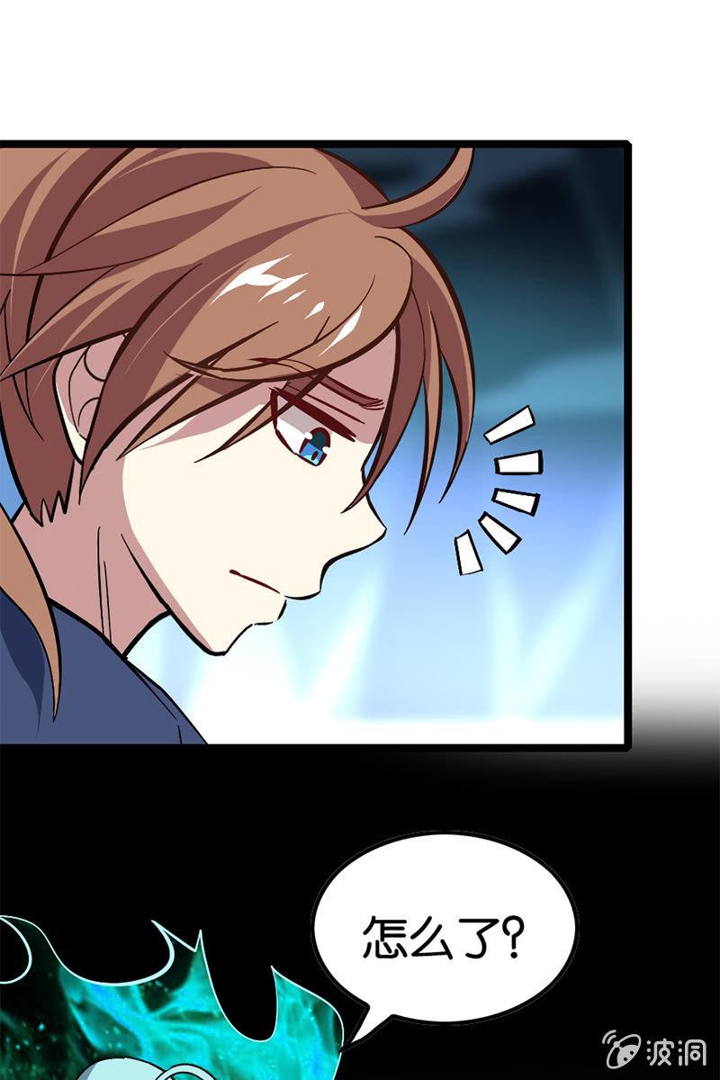 你到底对我做了什么！(1/2)-第46话