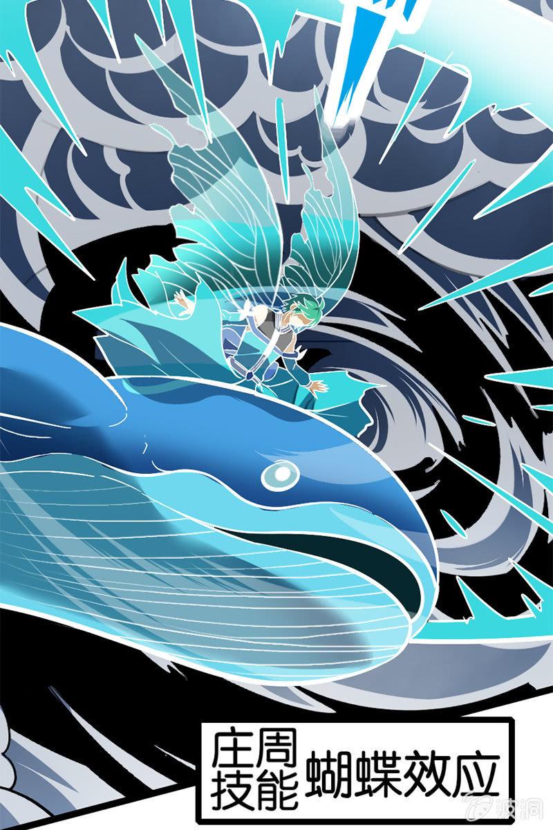 你到底对我做了什么！(1/2)-第46话