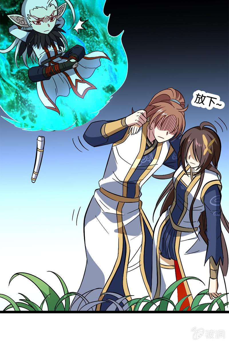 你到底对我做了什么！(1/2)-第46话