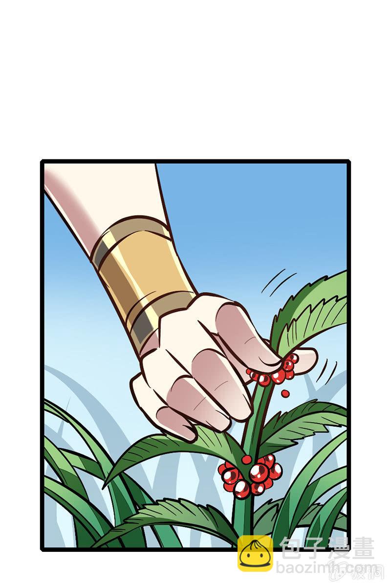 你到底对我做了什么！(1/2)-第46话