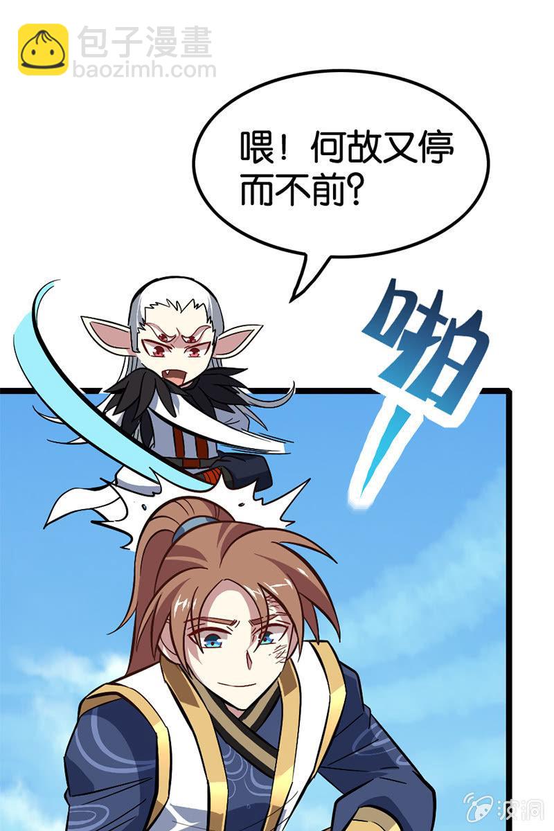 你到底对我做了什么！(1/2)-第46话