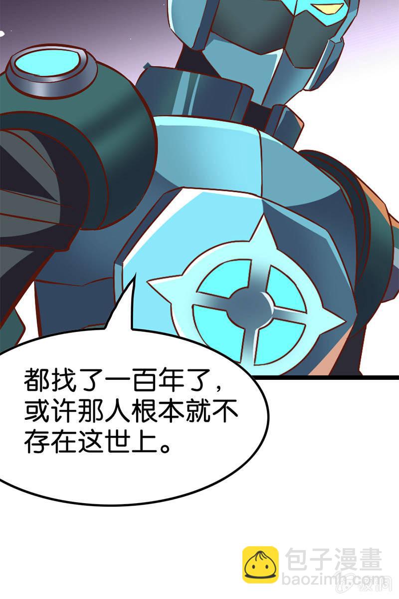 仙女姐姐你怎么了！(1/2)-第48话