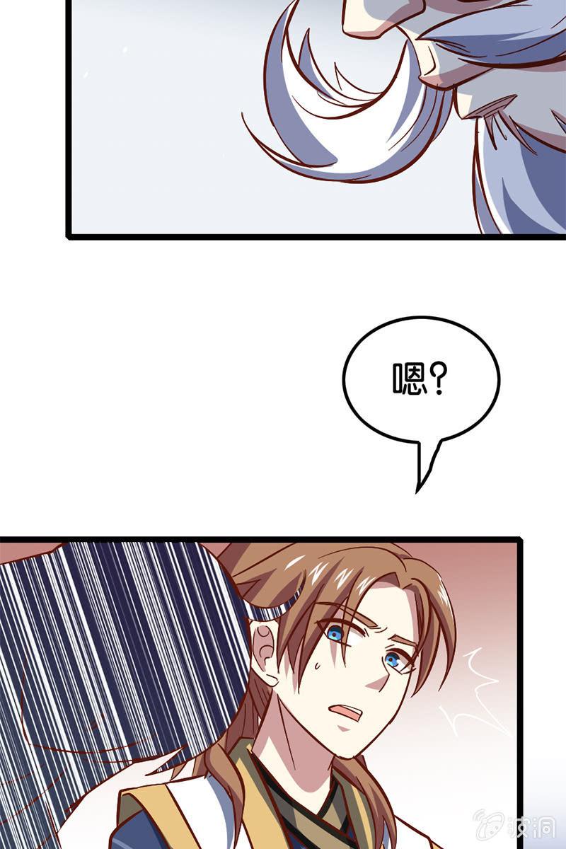 仙女姐姐你怎么了！(1/2)-第48话