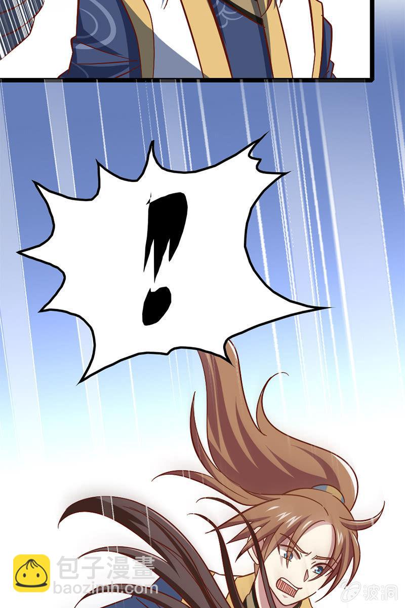 仙女姐姐你怎么了！(1/2)-第48话