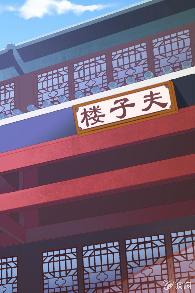 仙女姐姐你怎么了！(1/2)-第48话